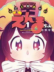 夜行列车终站手记封面