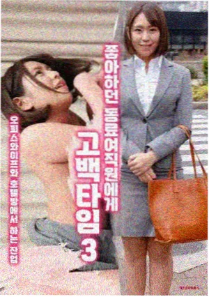 岛屿上的十七封信封面